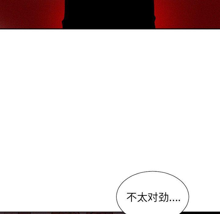 丧尸漫画韩漫全集-第42话无删减无遮挡章节图片 