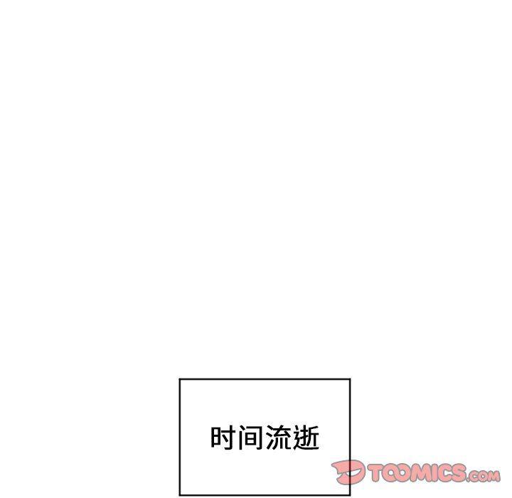 丧尸漫画韩漫全集-第42话无删减无遮挡章节图片 