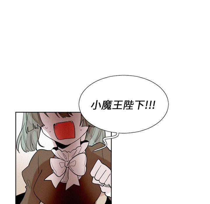 丧尸漫画韩漫全集-第42话无删减无遮挡章节图片 
