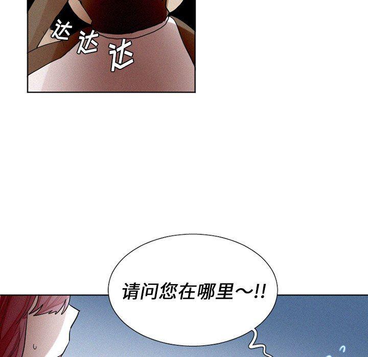 丧尸漫画韩漫全集-第42话无删减无遮挡章节图片 