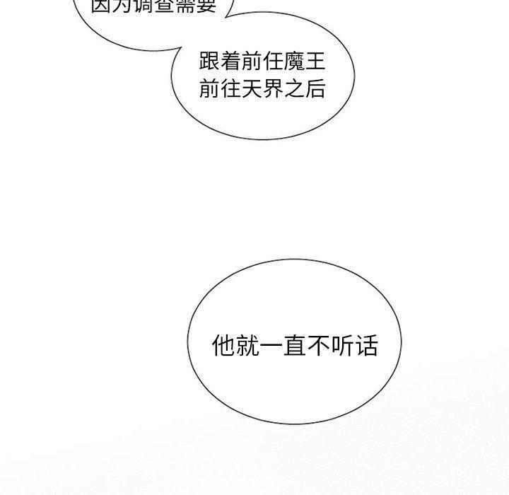 丧尸漫画韩漫全集-第42话无删减无遮挡章节图片 