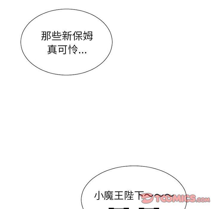 丧尸漫画韩漫全集-第42话无删减无遮挡章节图片 