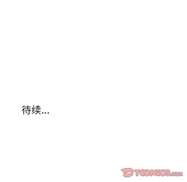 丧尸漫画韩漫全集-第42话无删减无遮挡章节图片 
