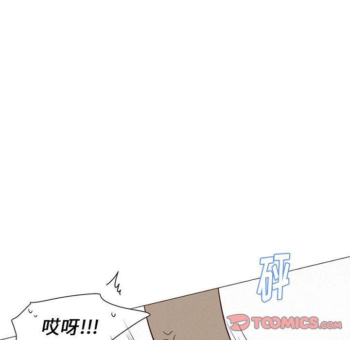 丧尸漫画韩漫全集-第43话无删减无遮挡章节图片 