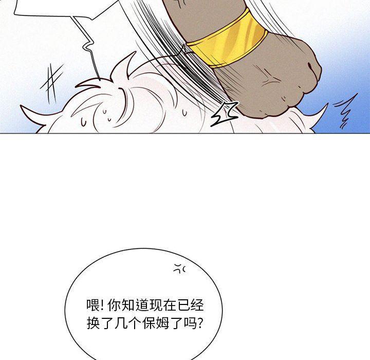 丧尸漫画韩漫全集-第43话无删减无遮挡章节图片 