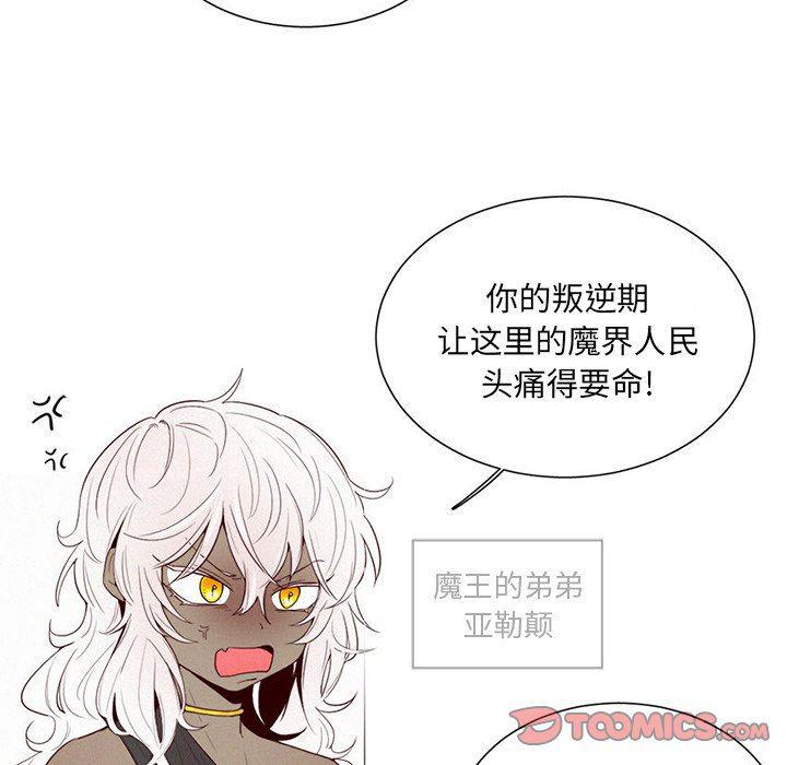 丧尸漫画韩漫全集-第43话无删减无遮挡章节图片 