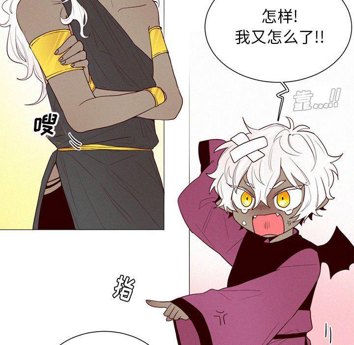 丧尸漫画韩漫全集-第43话无删减无遮挡章节图片 