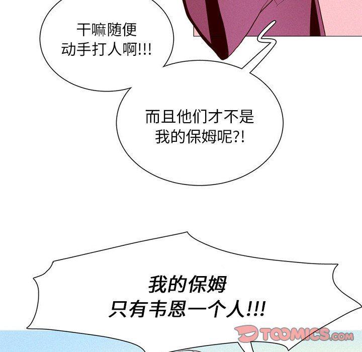 丧尸漫画韩漫全集-第43话无删减无遮挡章节图片 