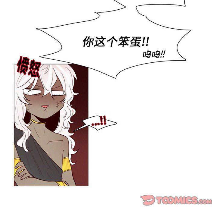 丧尸漫画韩漫全集-第43话无删减无遮挡章节图片 