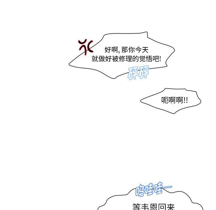丧尸漫画韩漫全集-第43话无删减无遮挡章节图片 