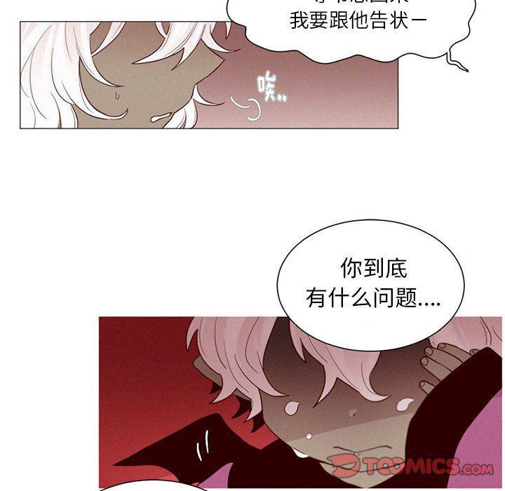 丧尸漫画韩漫全集-第43话无删减无遮挡章节图片 