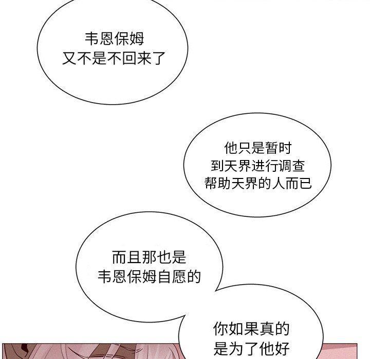 丧尸漫画韩漫全集-第43话无删减无遮挡章节图片 