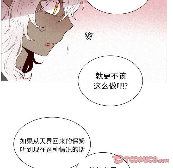 丧尸漫画韩漫全集-第43话无删减无遮挡章节图片 