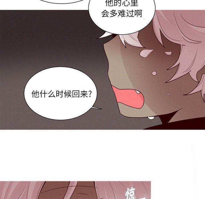 丧尸漫画韩漫全集-第43话无删减无遮挡章节图片 