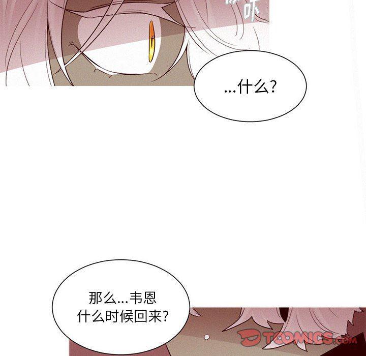 丧尸漫画韩漫全集-第43话无删减无遮挡章节图片 