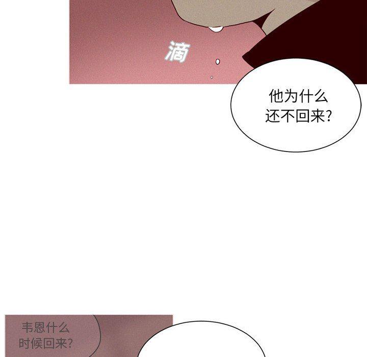 丧尸漫画韩漫全集-第43话无删减无遮挡章节图片 