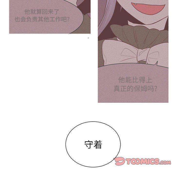 丧尸漫画韩漫全集-第43话无删减无遮挡章节图片 