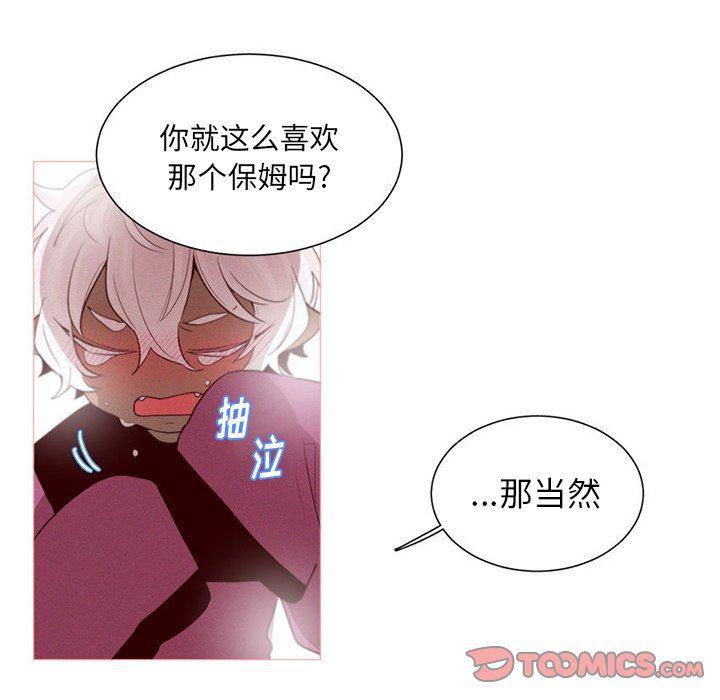 丧尸漫画韩漫全集-第43话无删减无遮挡章节图片 