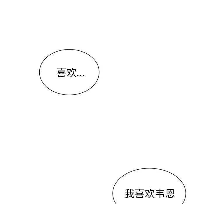 丧尸漫画韩漫全集-第43话无删减无遮挡章节图片 