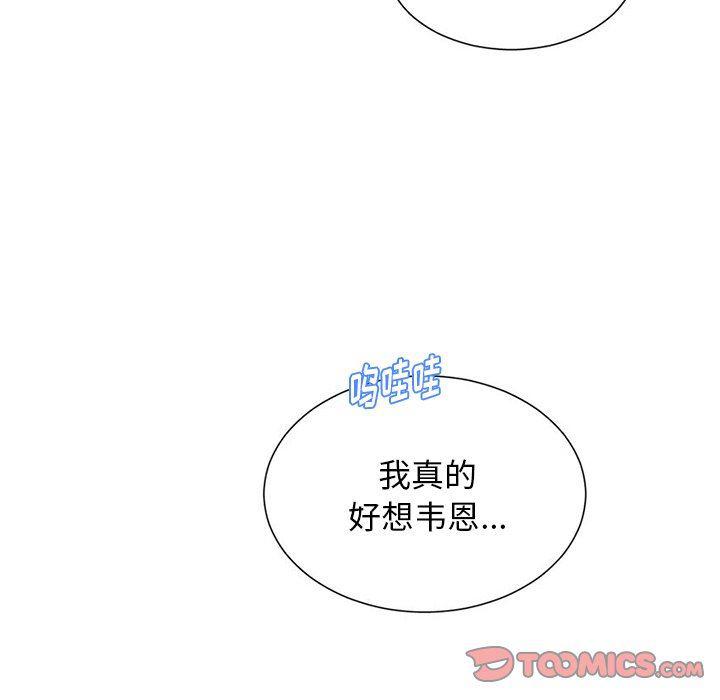 丧尸漫画韩漫全集-第43话无删减无遮挡章节图片 