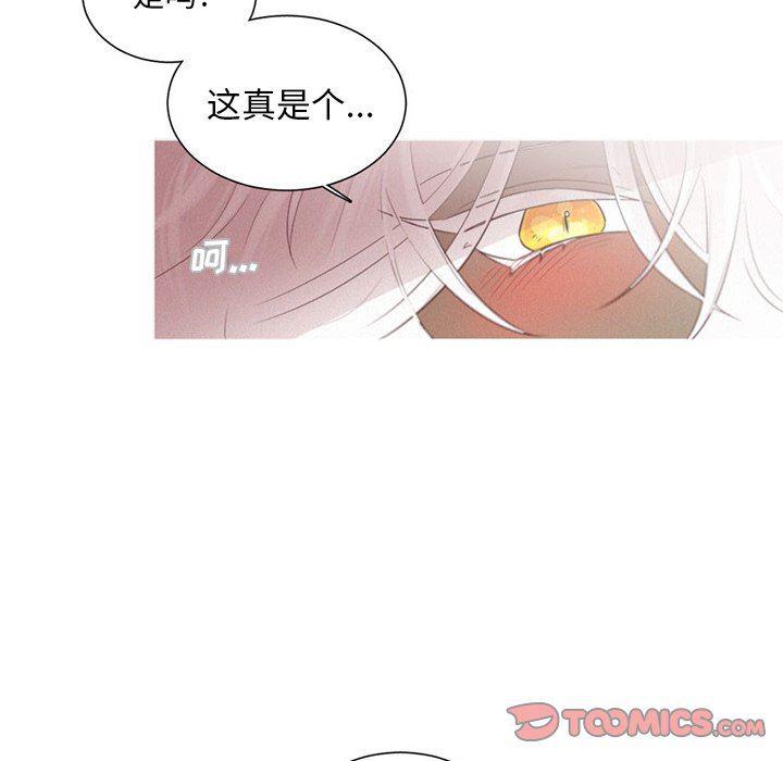 丧尸漫画韩漫全集-第43话无删减无遮挡章节图片 