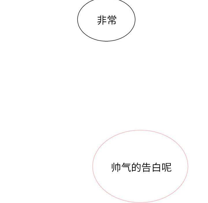 丧尸漫画韩漫全集-第43话无删减无遮挡章节图片 