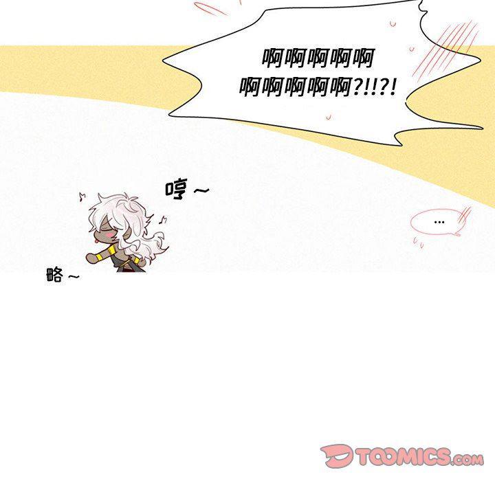 丧尸漫画韩漫全集-第43话无删减无遮挡章节图片 