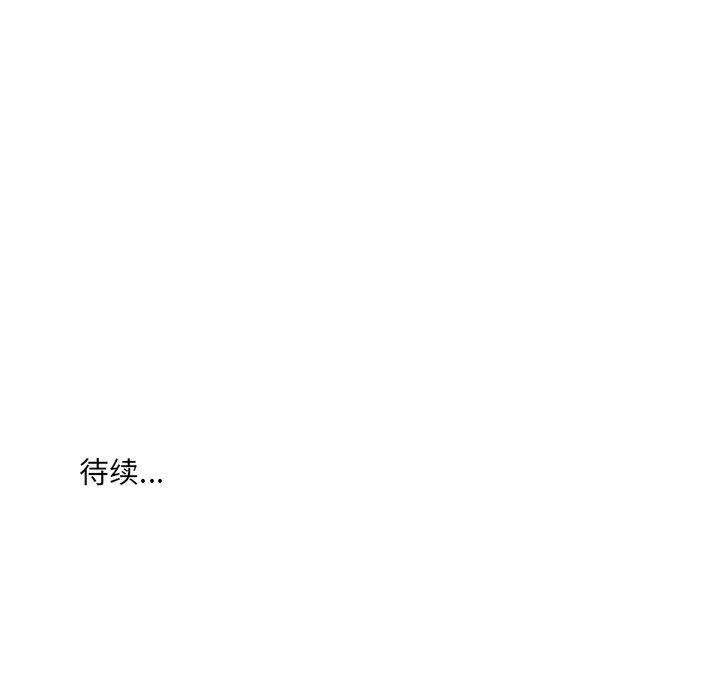 丧尸漫画韩漫全集-第43话无删减无遮挡章节图片 