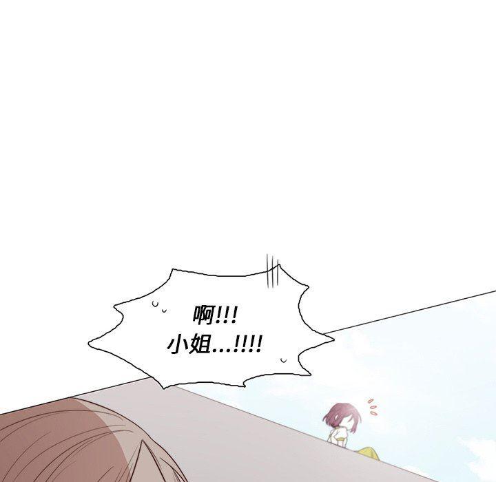 丧尸漫画韩漫全集-第44话无删减无遮挡章节图片 