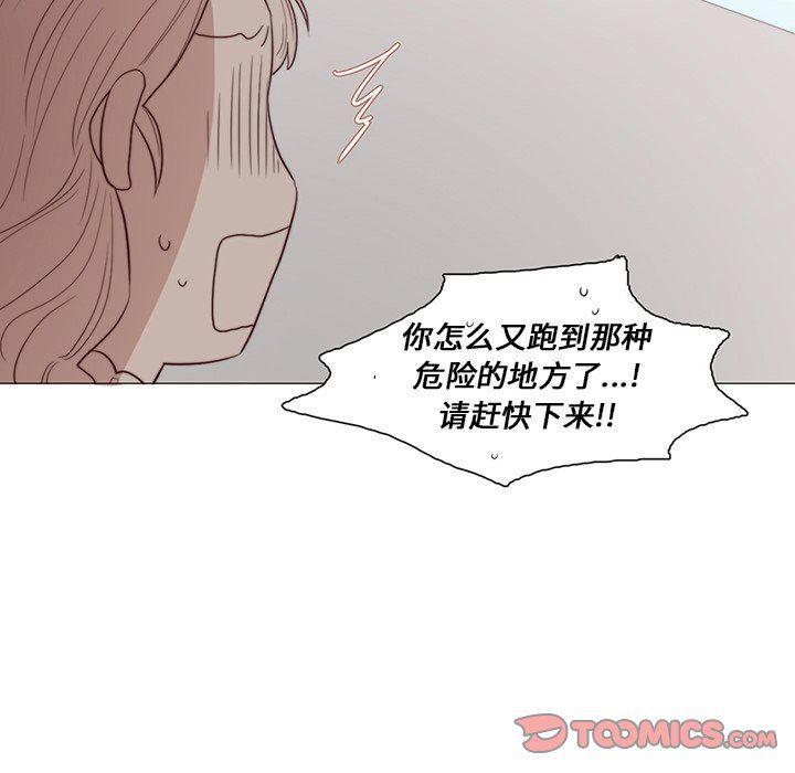 丧尸漫画韩漫全集-第44话无删减无遮挡章节图片 