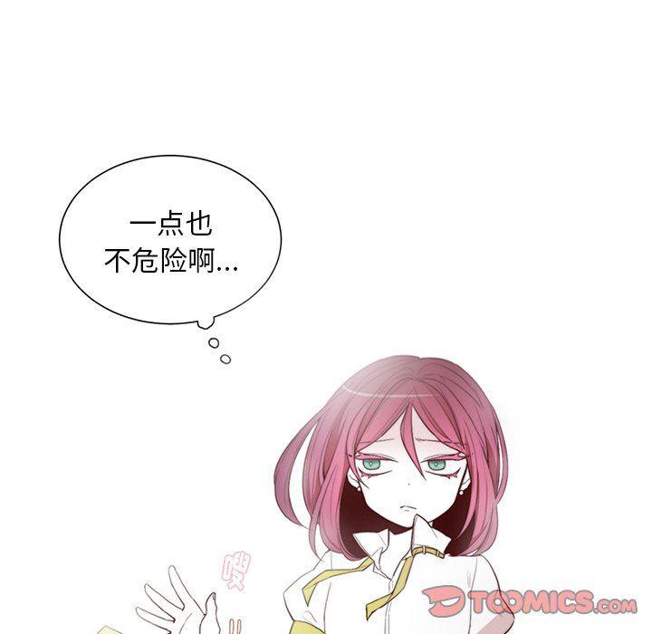 丧尸漫画韩漫全集-第44话无删减无遮挡章节图片 