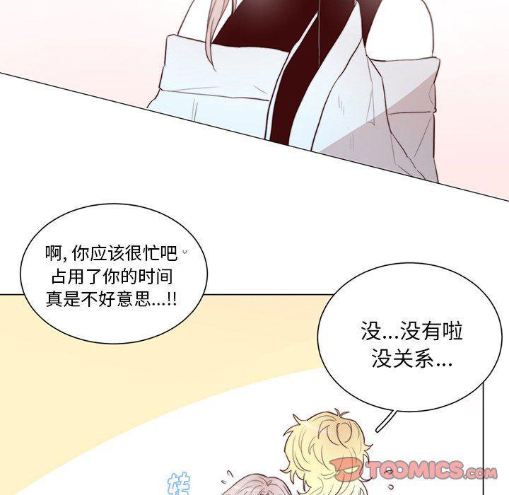 丧尸漫画韩漫全集-第44话无删减无遮挡章节图片 