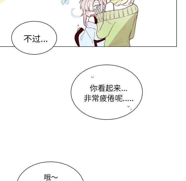 丧尸漫画韩漫全集-第44话无删减无遮挡章节图片 