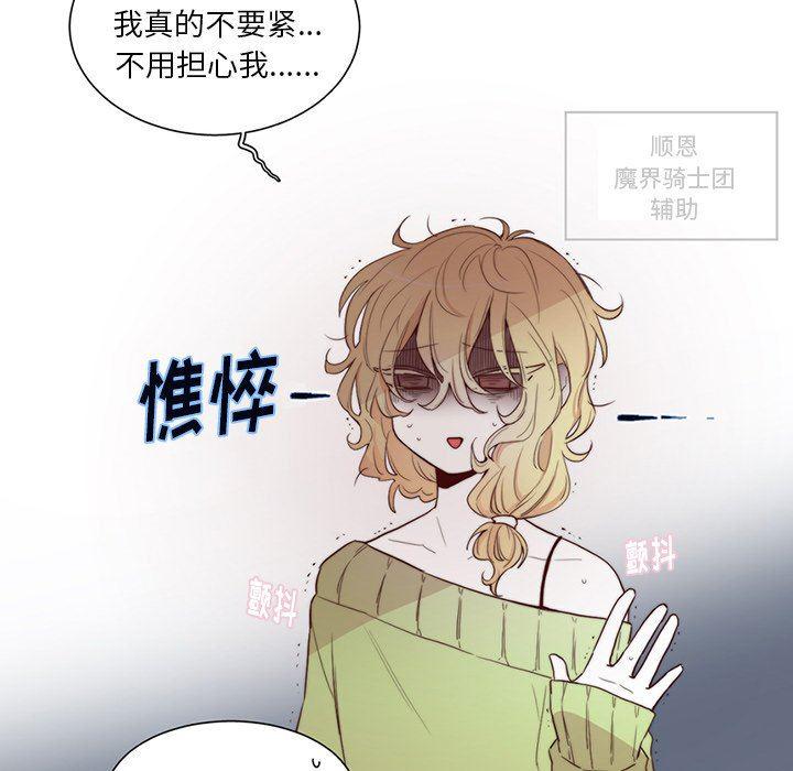 丧尸漫画韩漫全集-第44话无删减无遮挡章节图片 