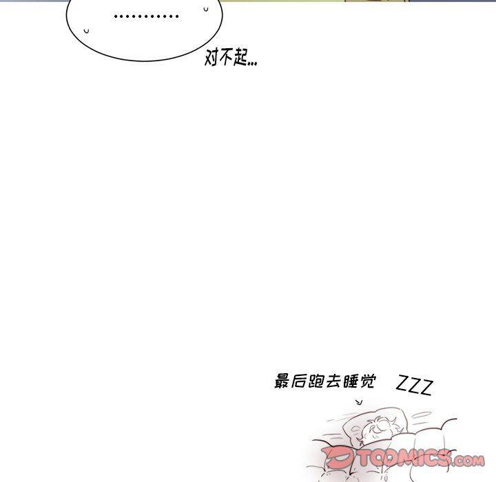 丧尸漫画韩漫全集-第44话无删减无遮挡章节图片 