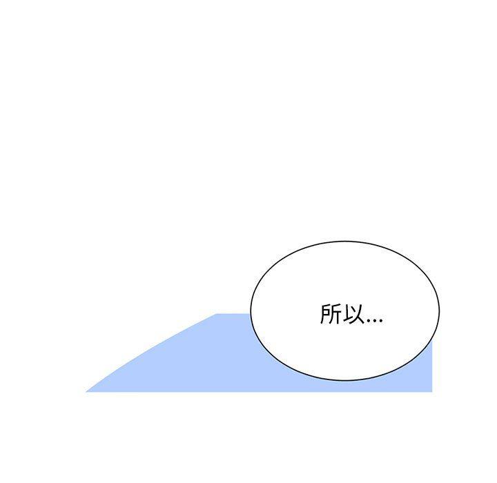 丧尸漫画韩漫全集-第44话无删减无遮挡章节图片 