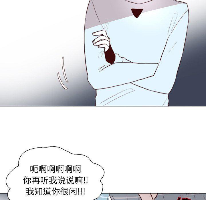 丧尸漫画韩漫全集-第44话无删减无遮挡章节图片 