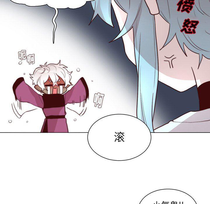 丧尸漫画韩漫全集-第44话无删减无遮挡章节图片 