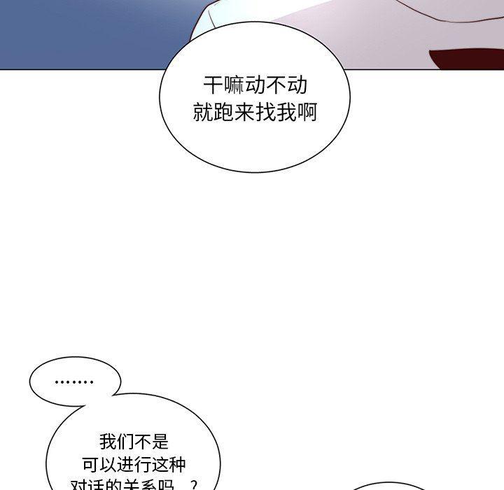 丧尸漫画韩漫全集-第44话无删减无遮挡章节图片 