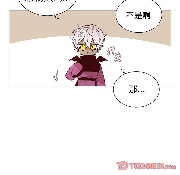 丧尸漫画韩漫全集-第44话无删减无遮挡章节图片 