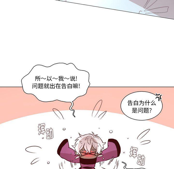 丧尸漫画韩漫全集-第44话无删减无遮挡章节图片 