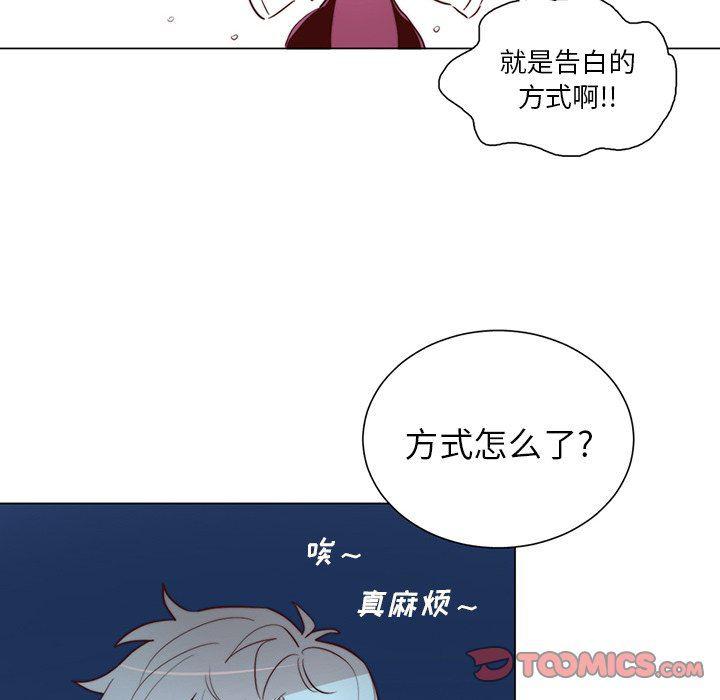 丧尸漫画韩漫全集-第44话无删减无遮挡章节图片 