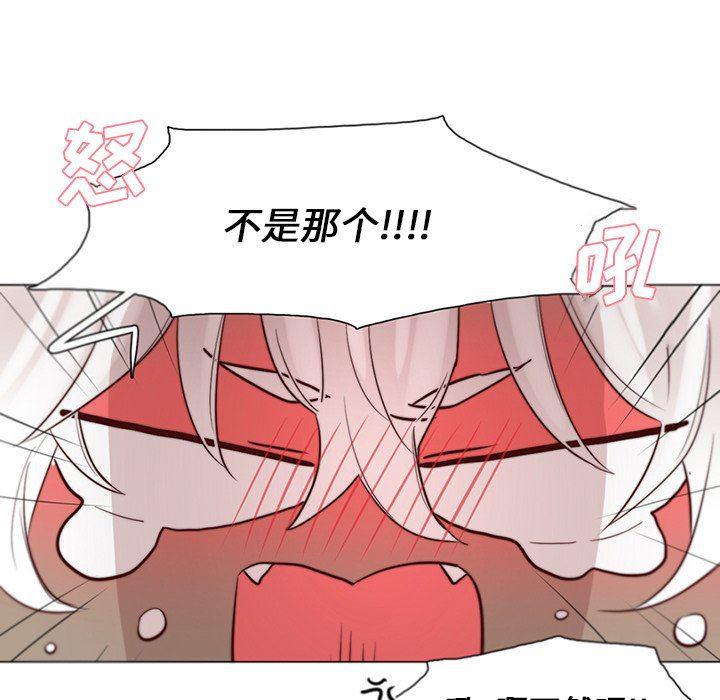 丧尸漫画韩漫全集-第44话无删减无遮挡章节图片 