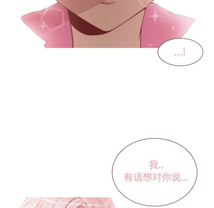 丧尸漫画韩漫全集-第44话无删减无遮挡章节图片 
