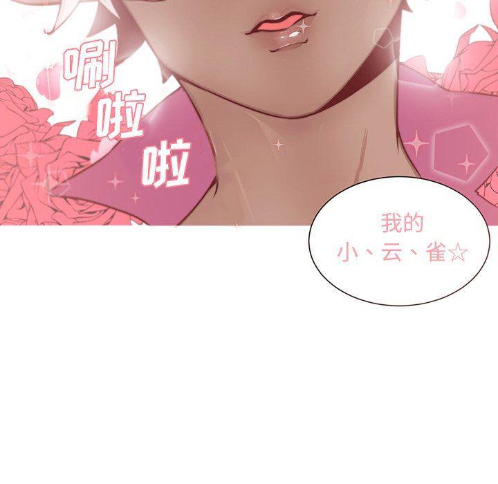 丧尸漫画韩漫全集-第44话无删减无遮挡章节图片 