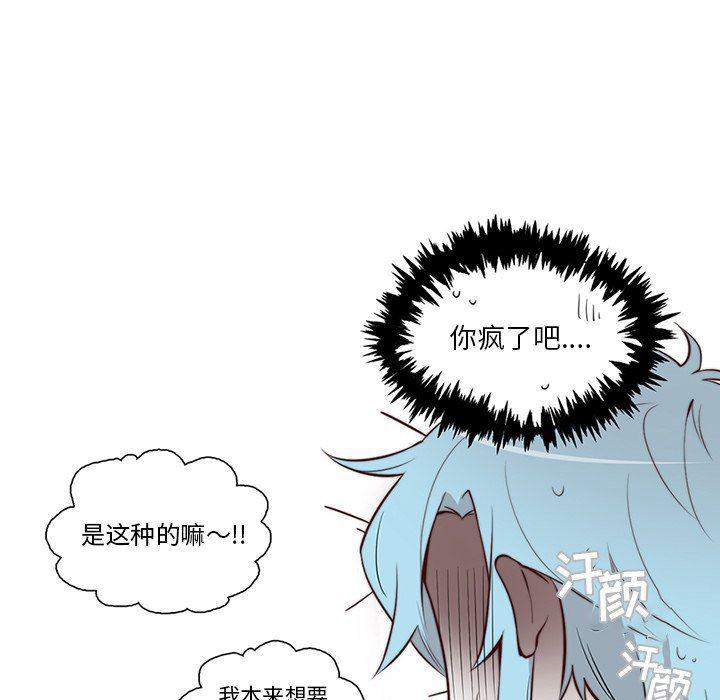丧尸漫画韩漫全集-第44话无删减无遮挡章节图片 