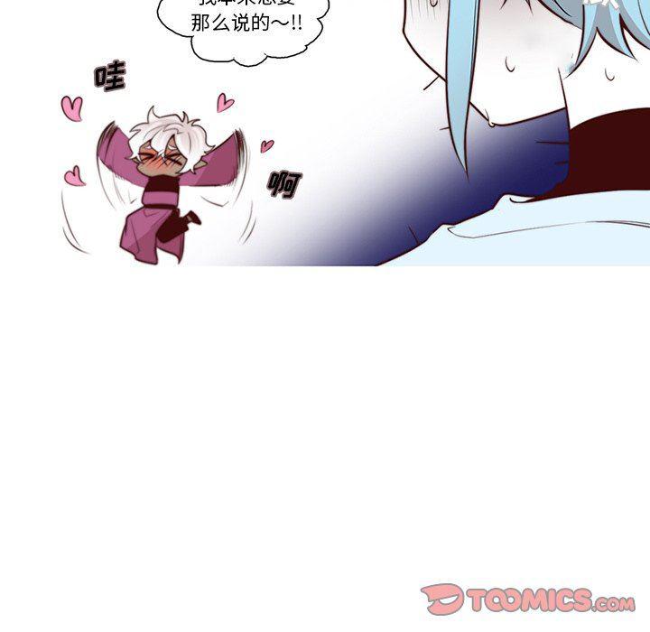 丧尸漫画韩漫全集-第44话无删减无遮挡章节图片 