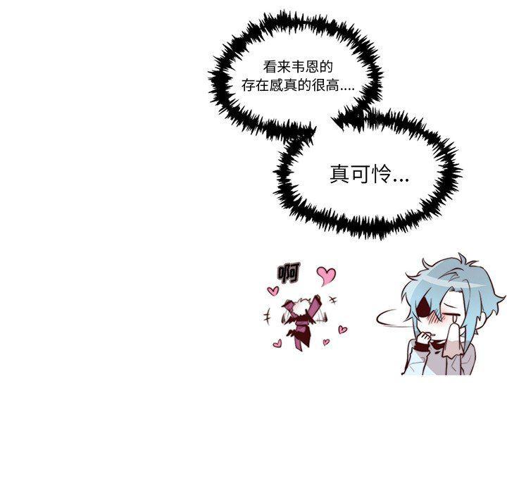 丧尸漫画韩漫全集-第44话无删减无遮挡章节图片 
