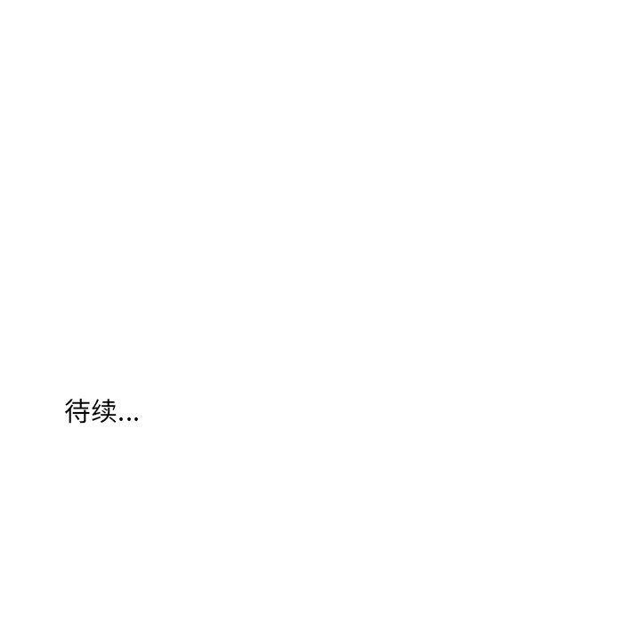 丧尸漫画韩漫全集-第44话无删减无遮挡章节图片 