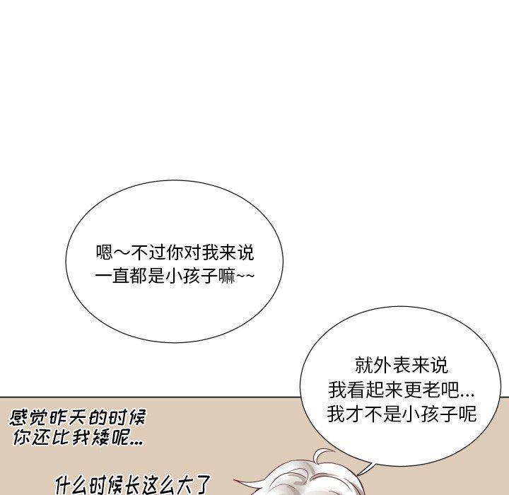 丧尸漫画韩漫全集-第45话无删减无遮挡章节图片 